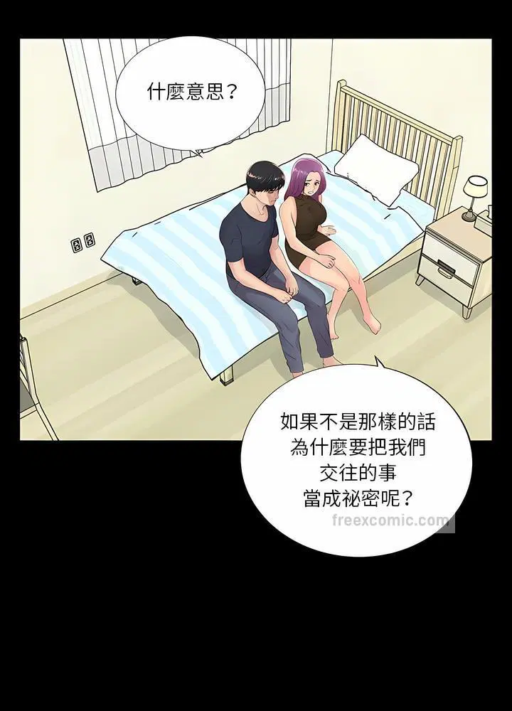 第7話
