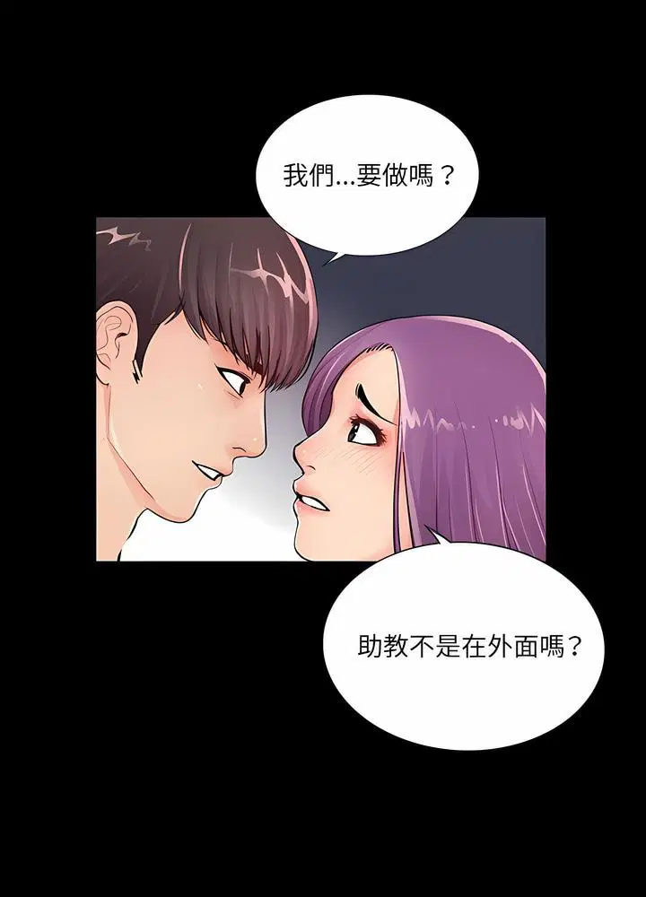 第7話