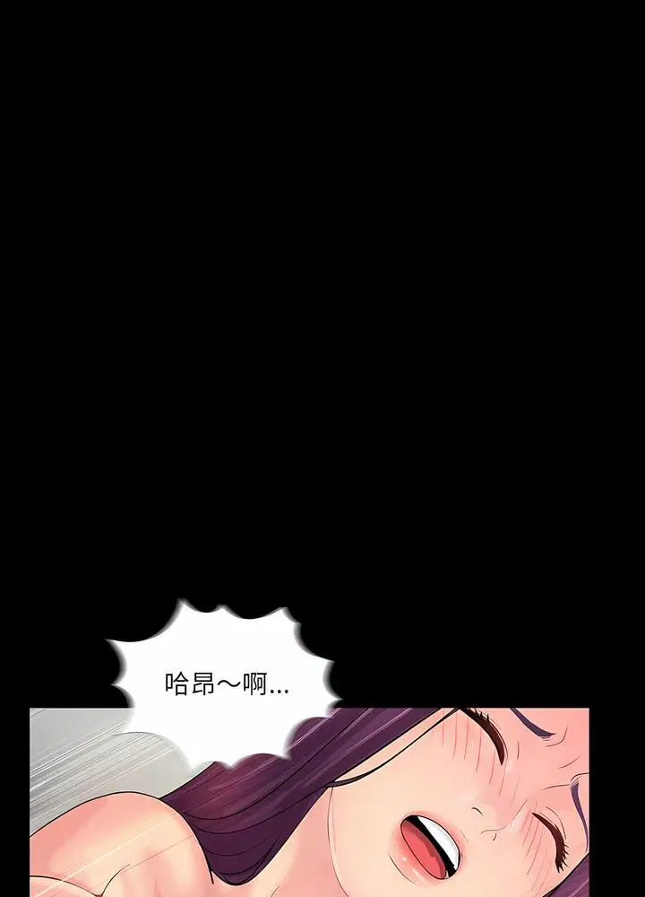第7話