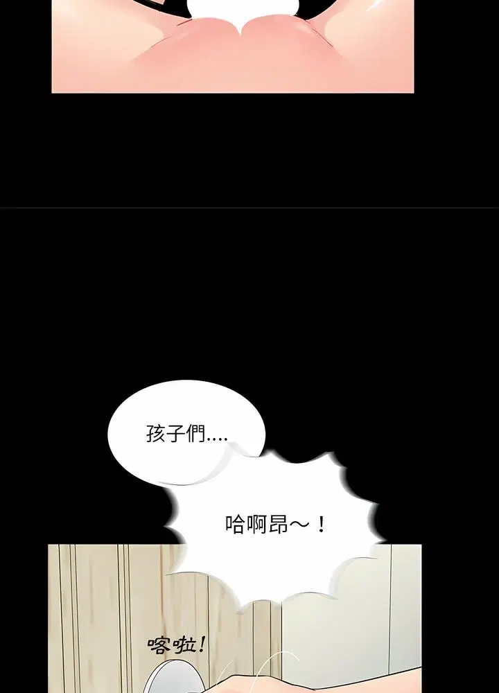 第7話