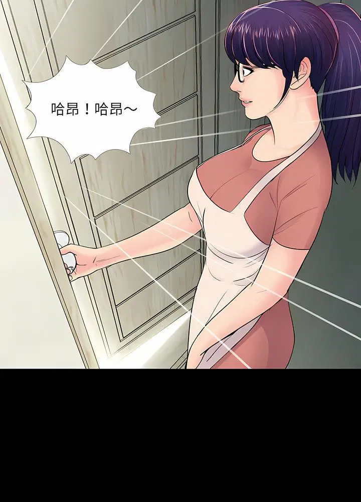 第7話
