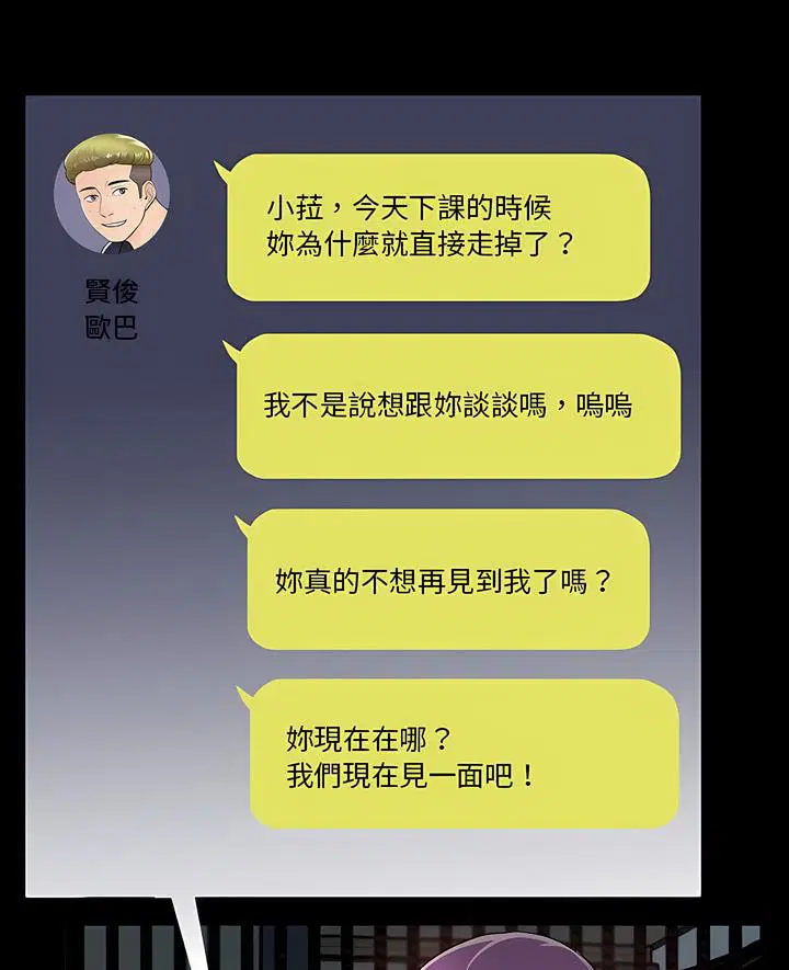 第7話