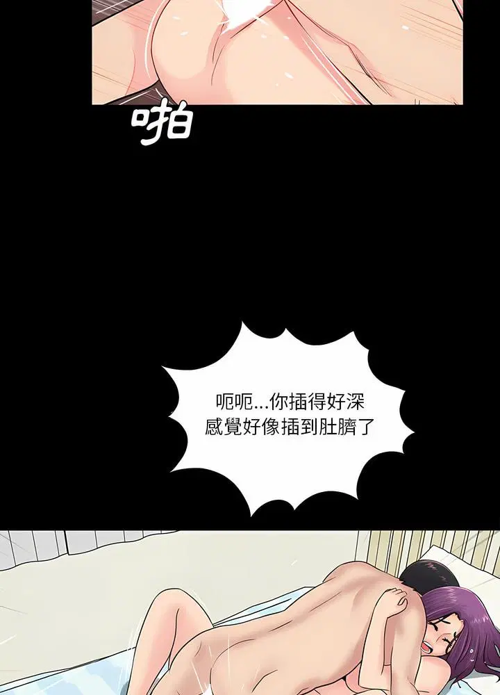 第7話
