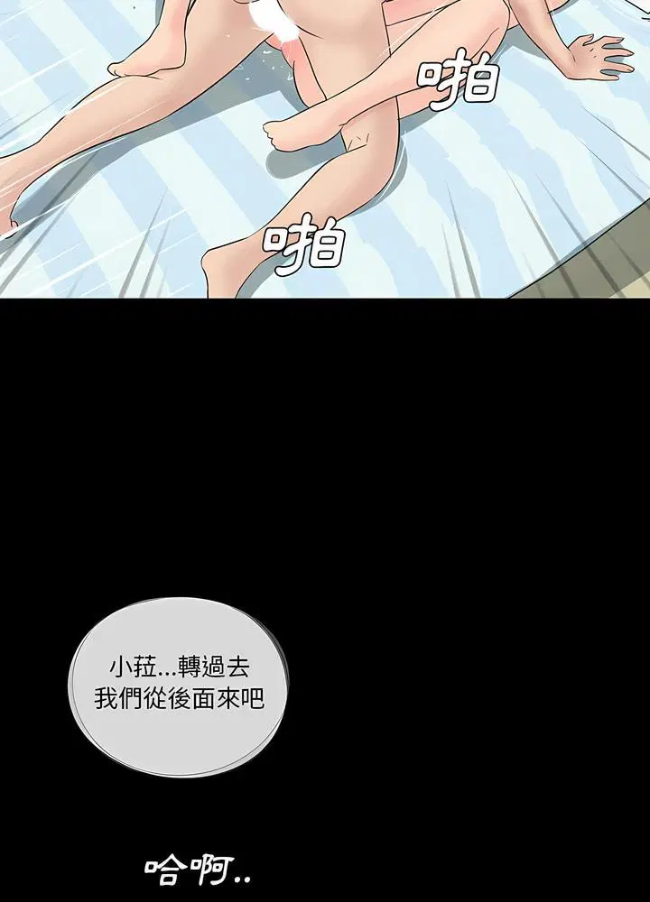 第7話