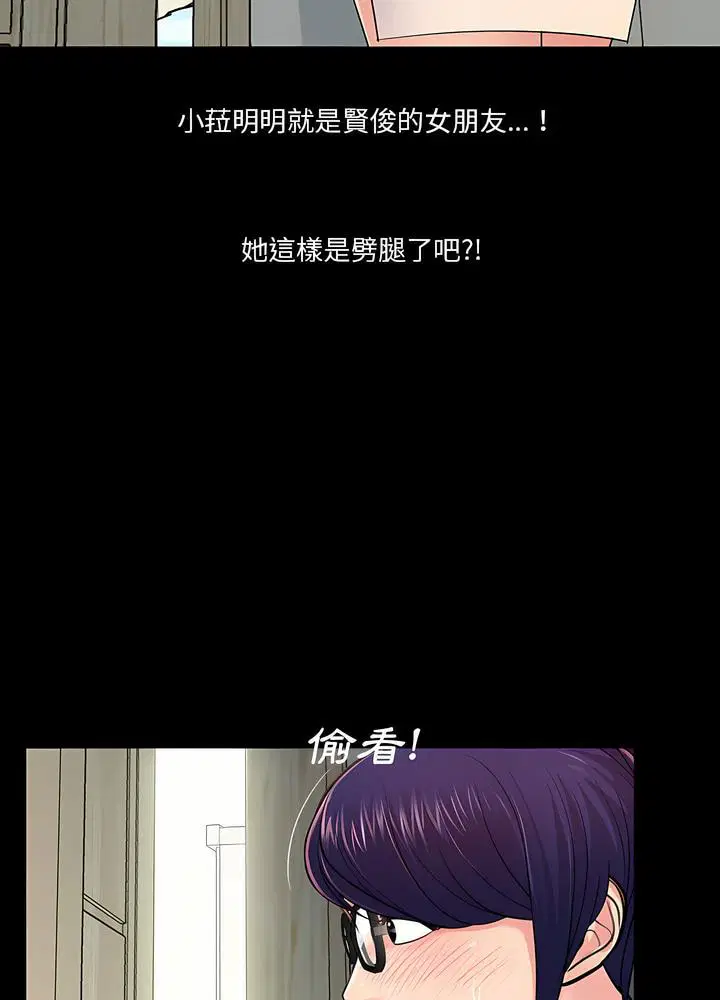 第7話