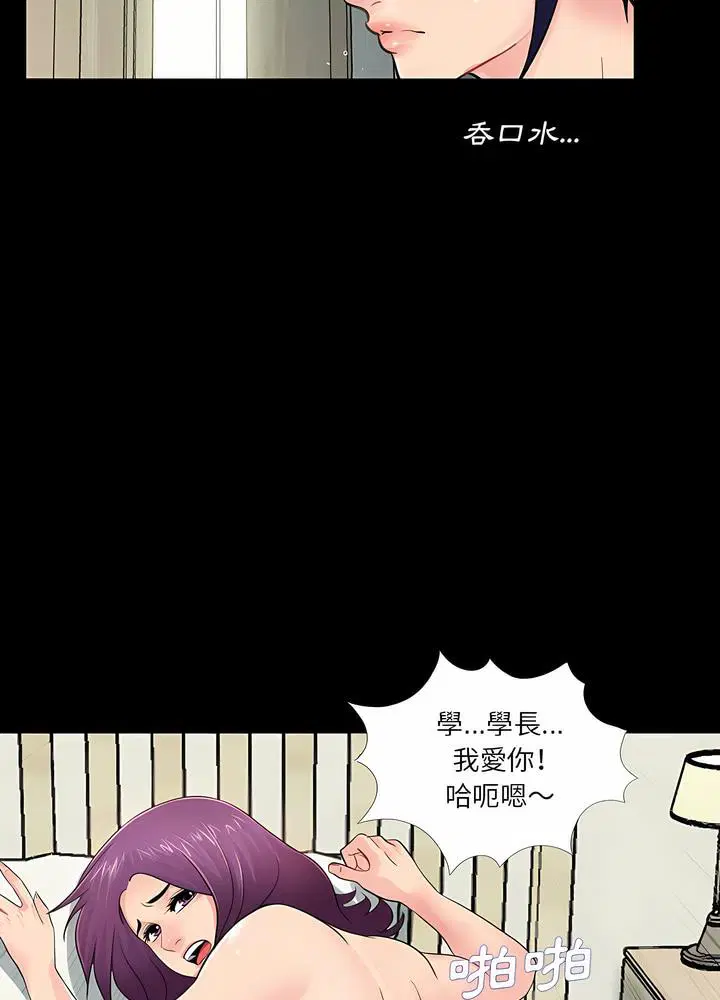 第7話