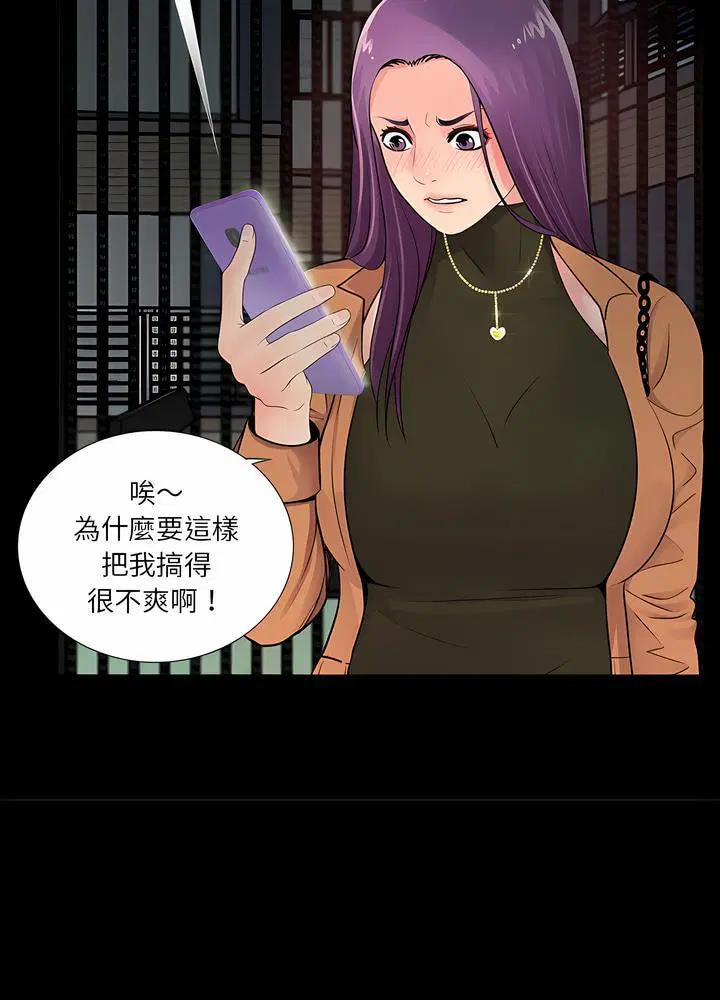第7話