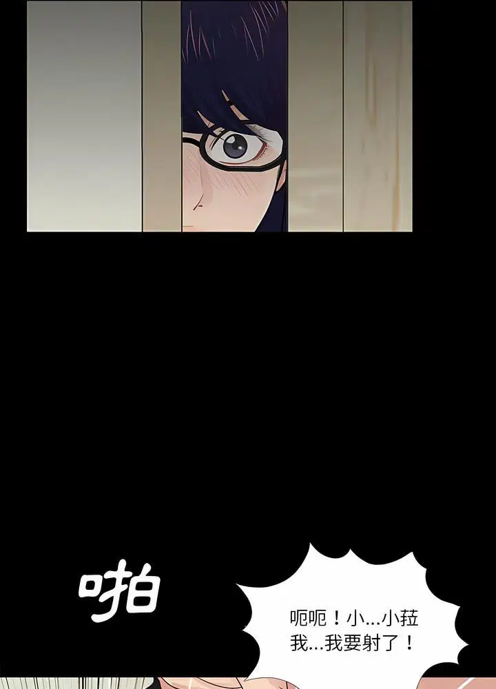 第7話