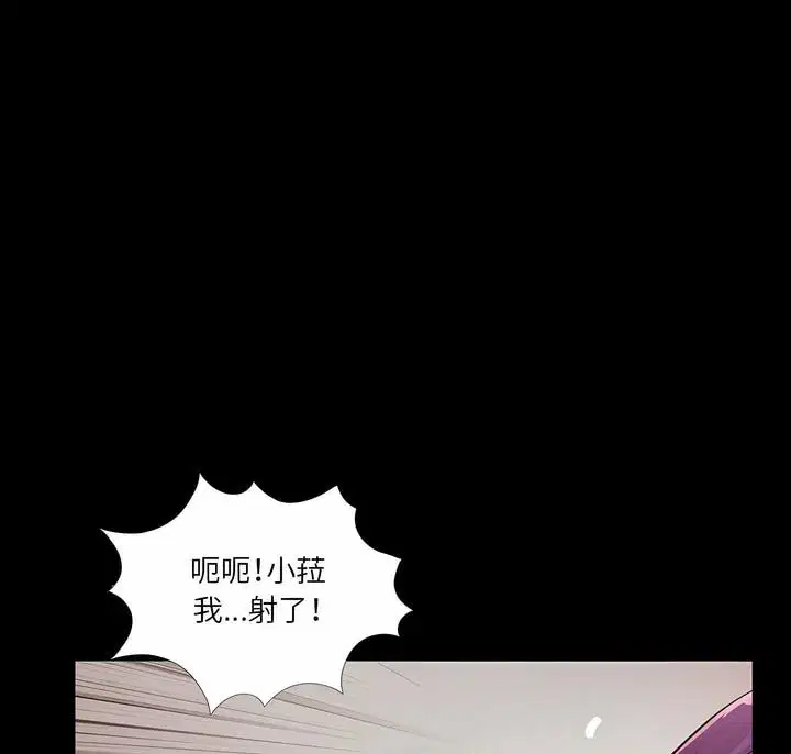 第7話