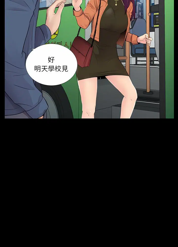 第8話