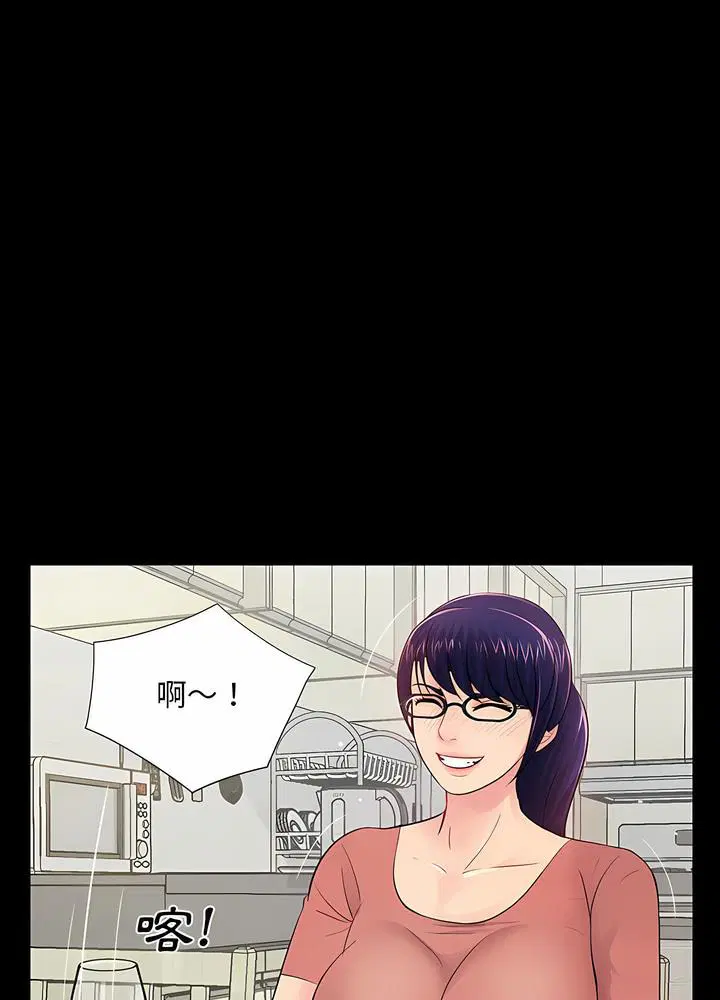 第8話