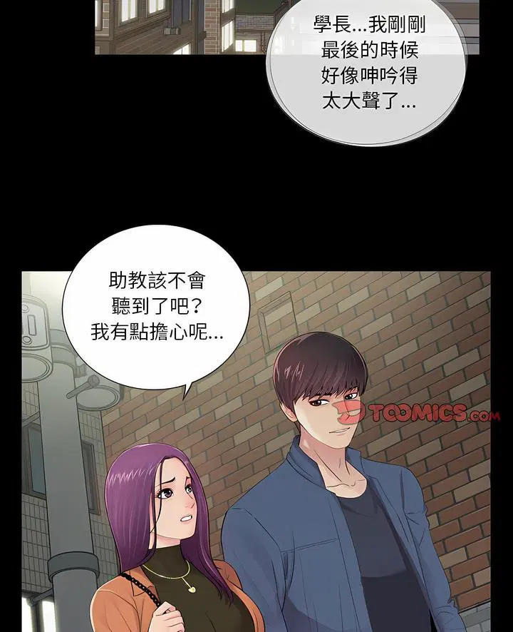 第8話