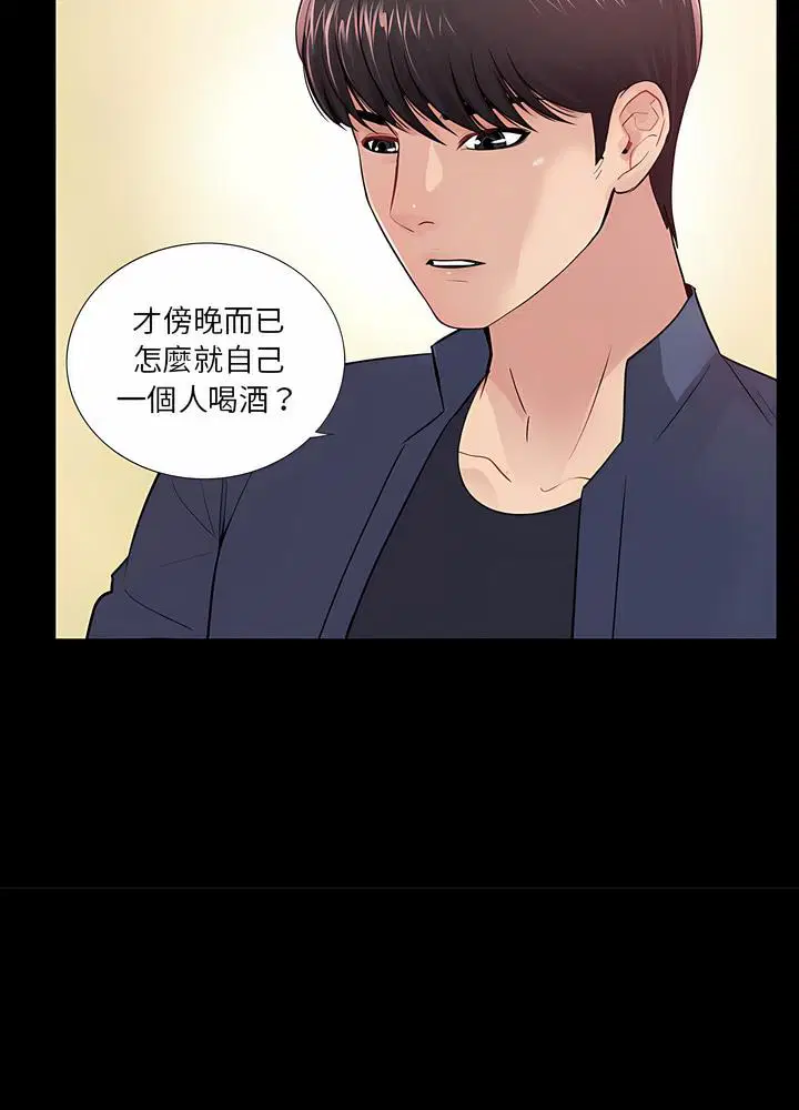 第8話