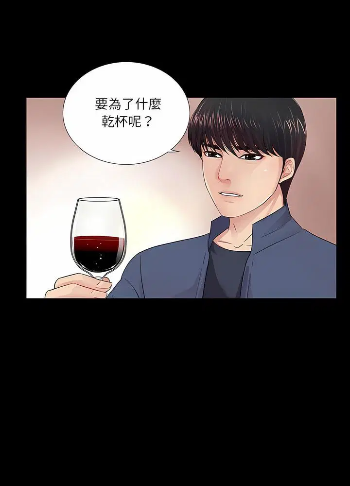 第8話