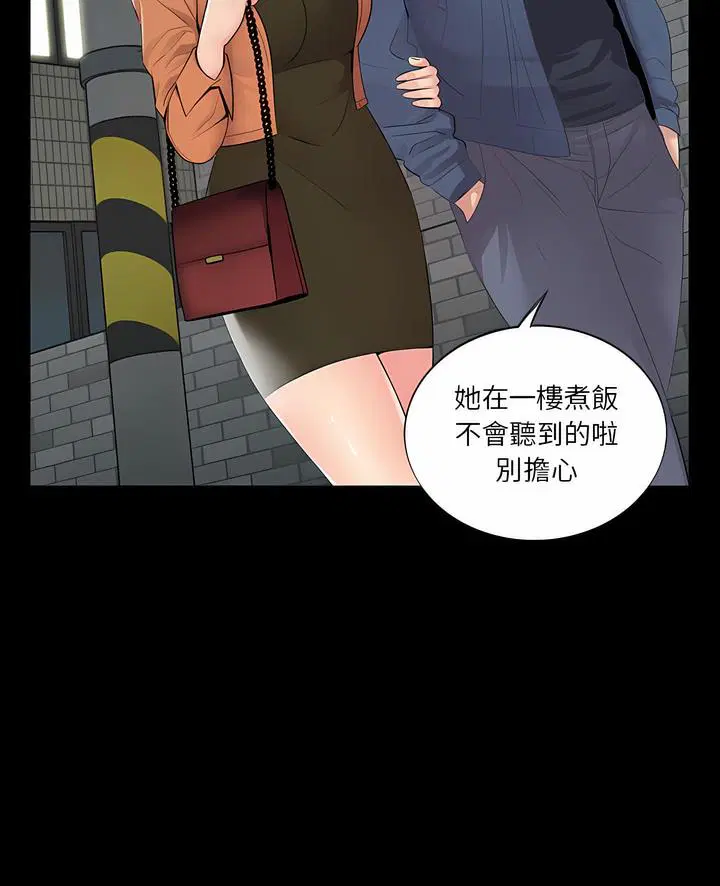 第8話