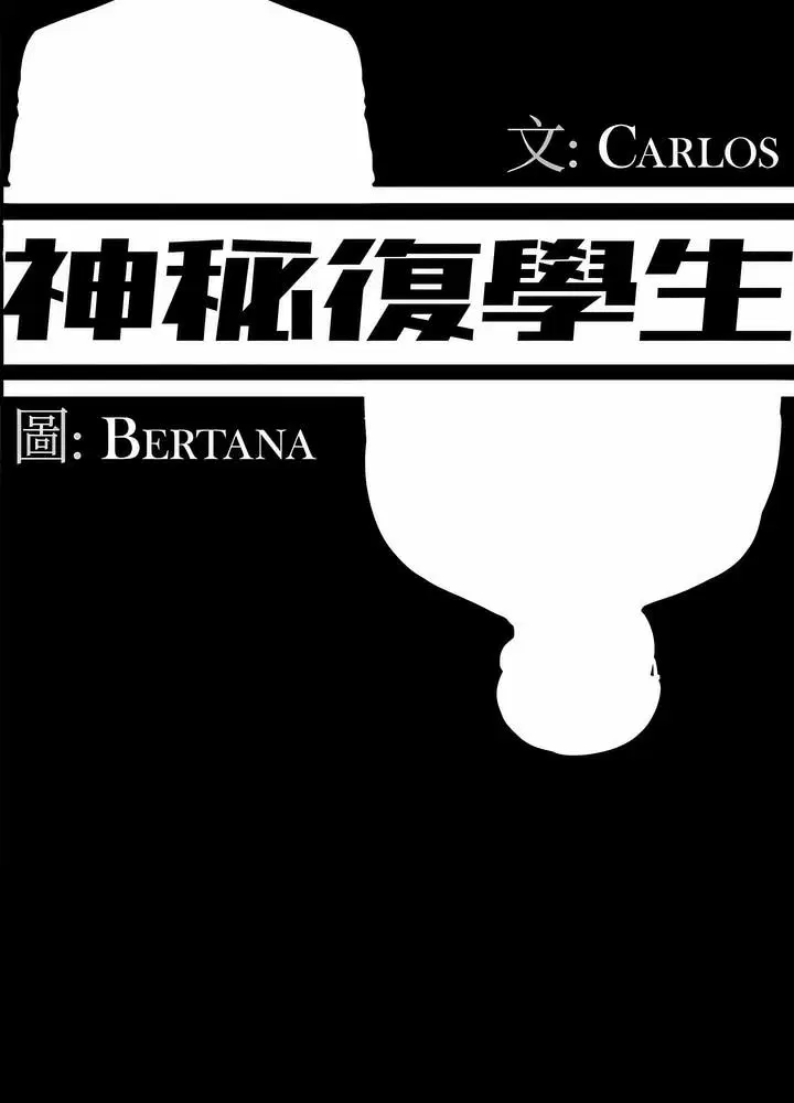 第8話