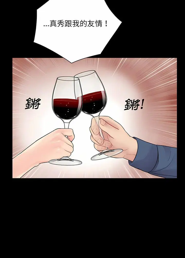 第8話