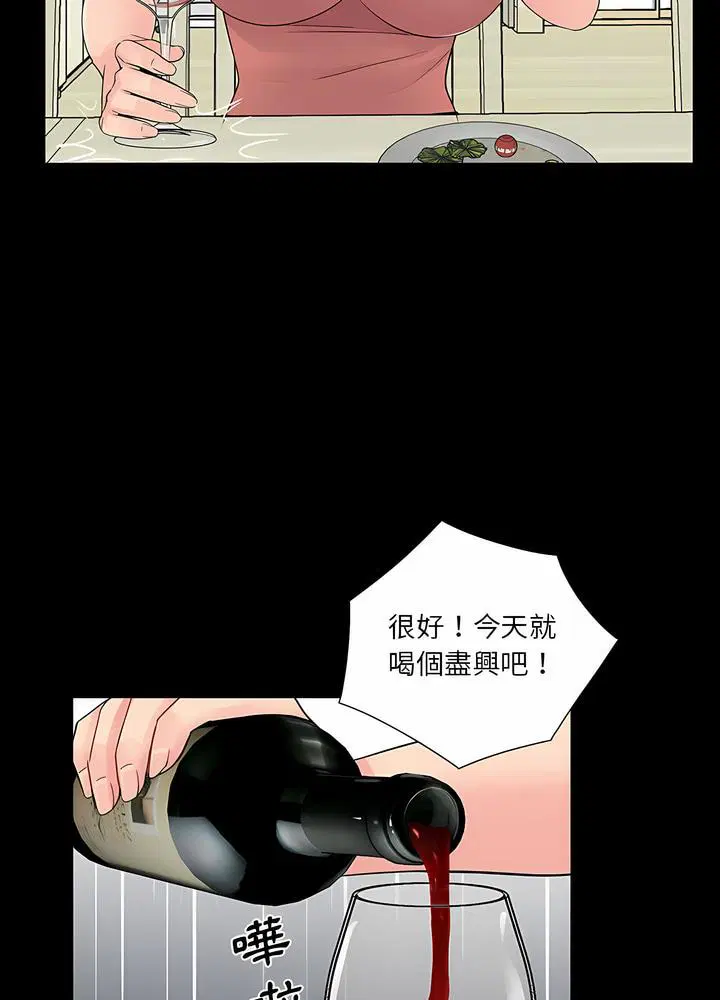 第8話