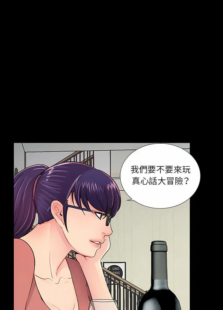 第8話