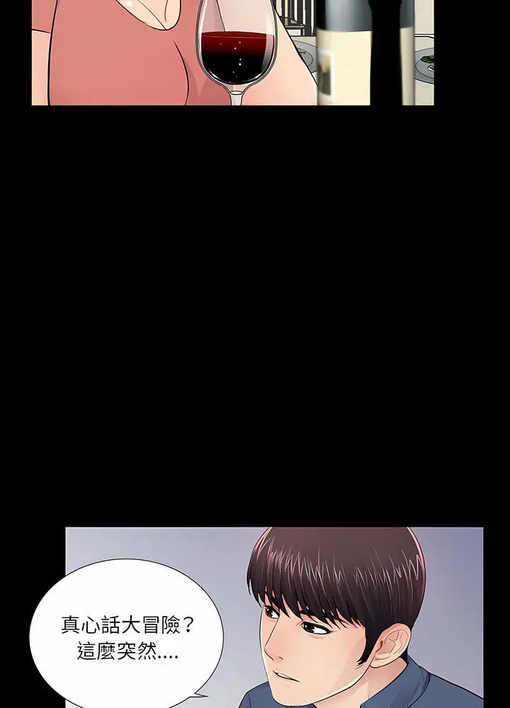 第8話