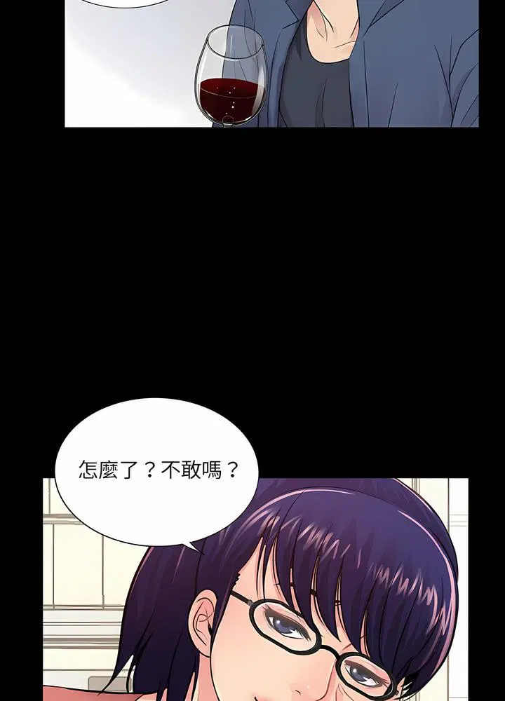 第8話