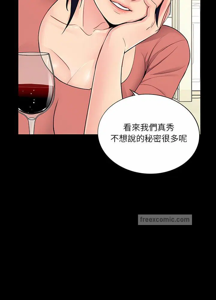 第8話