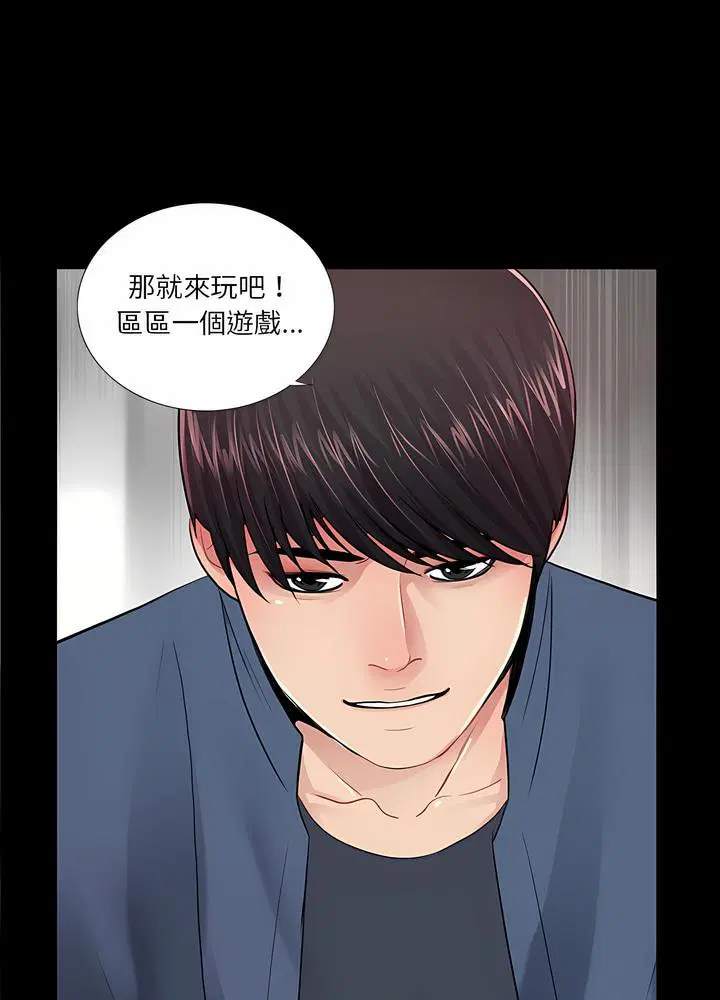 第8話