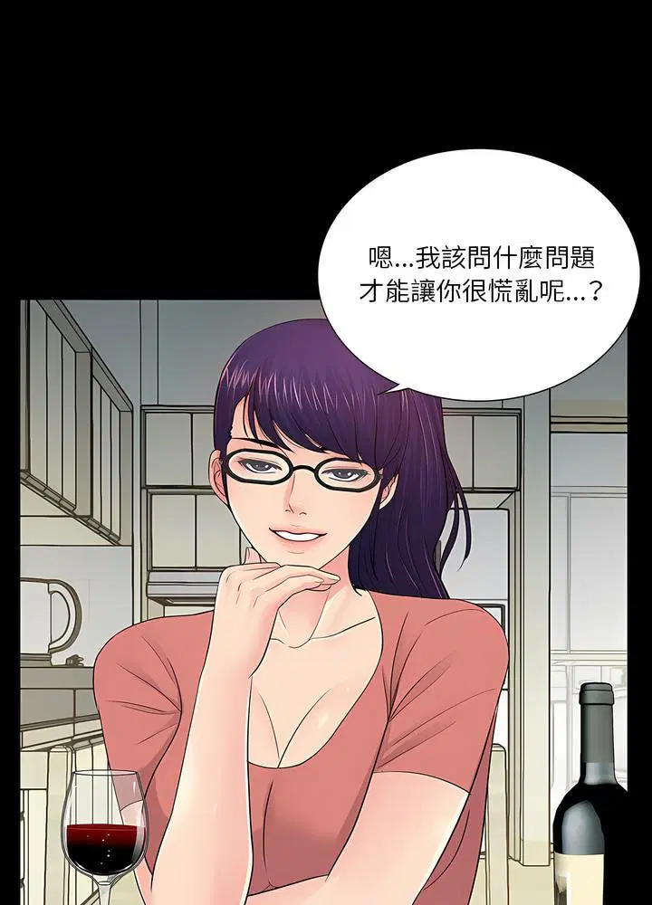 第8話