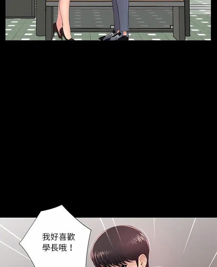 第8話