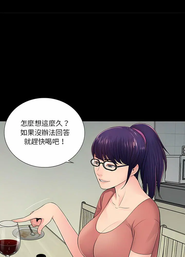 第8話