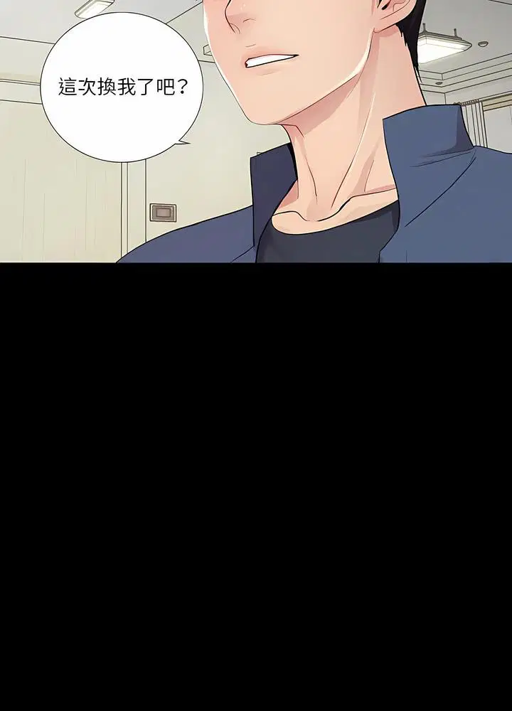 第8話