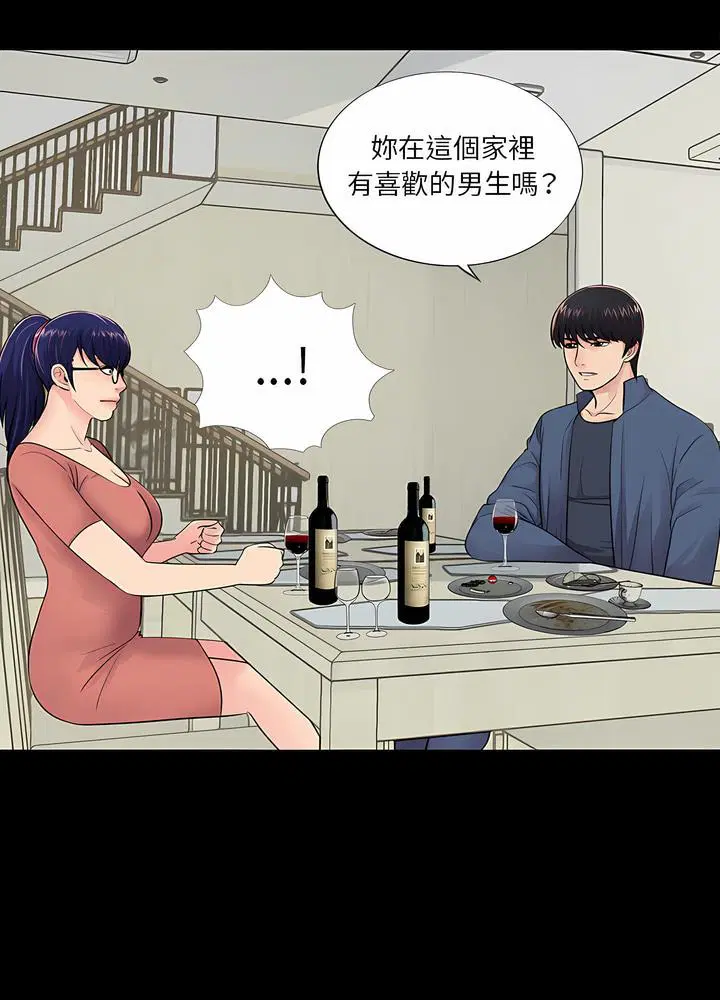 第8話