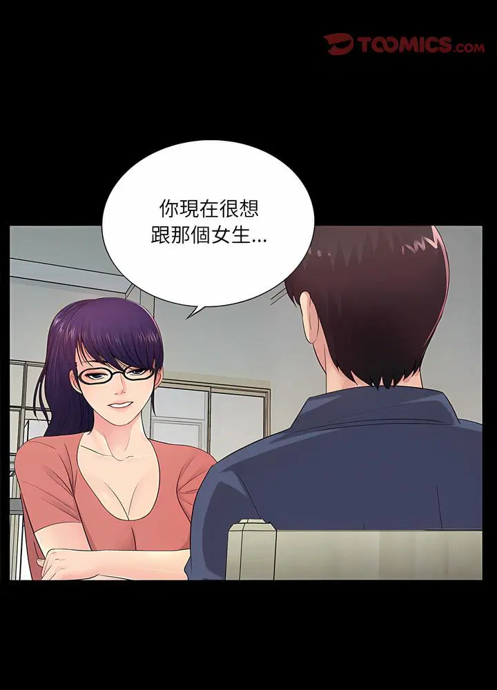 第8話