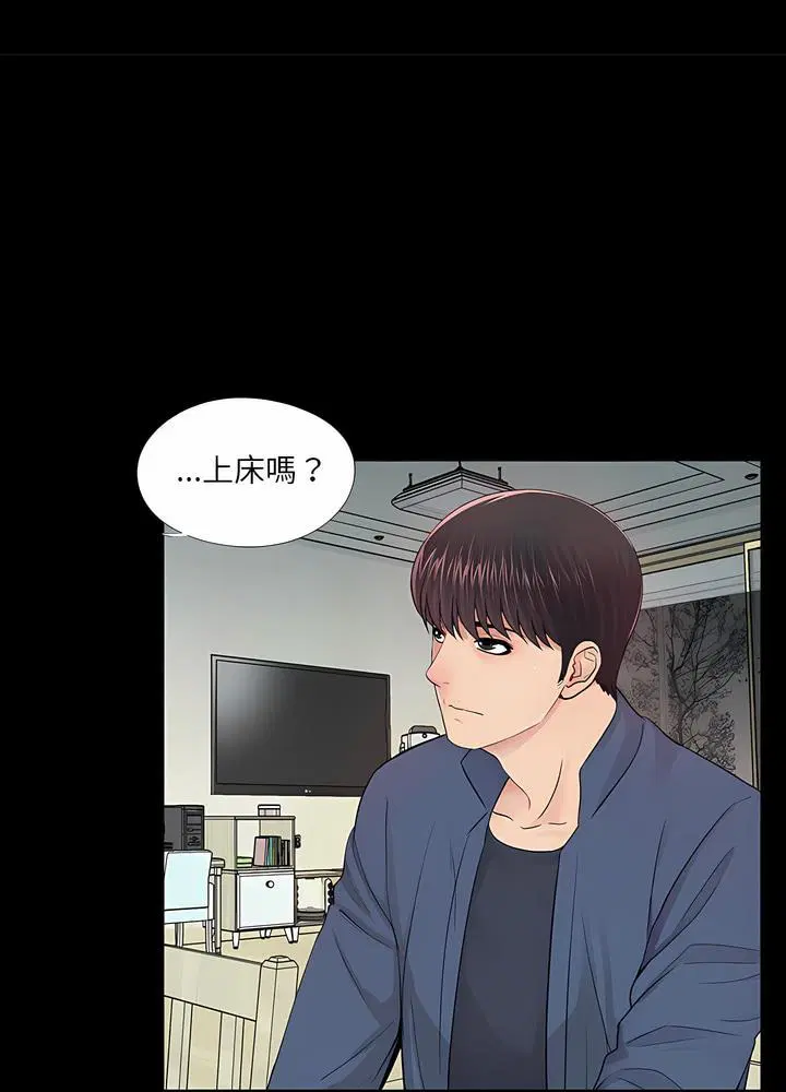 第8話