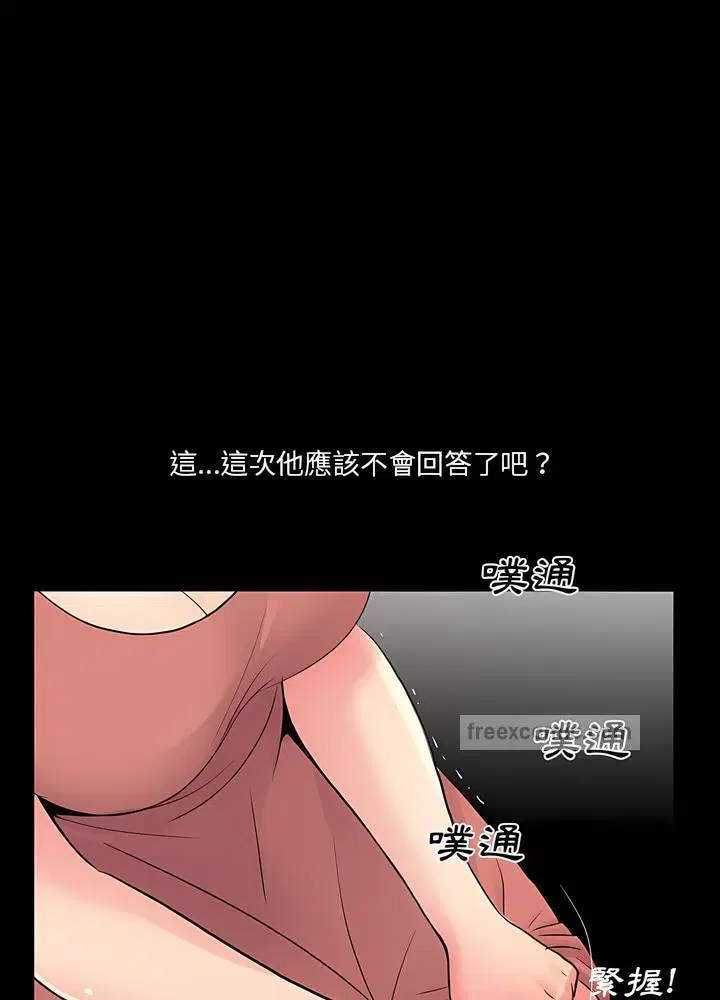 第8話