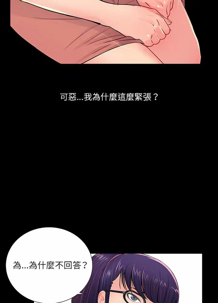 第8話