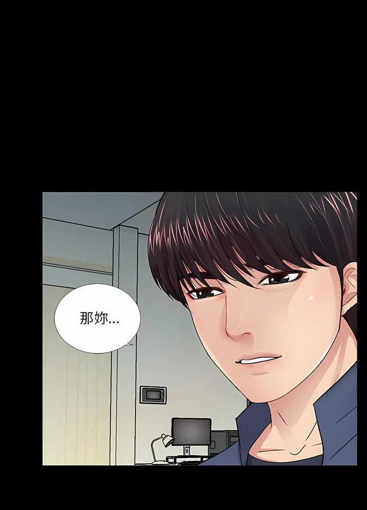 第8話