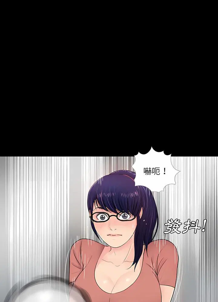第8話