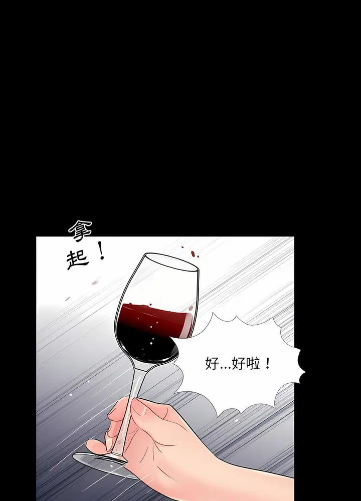 第8話