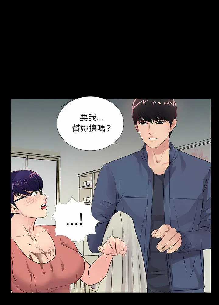 第8話