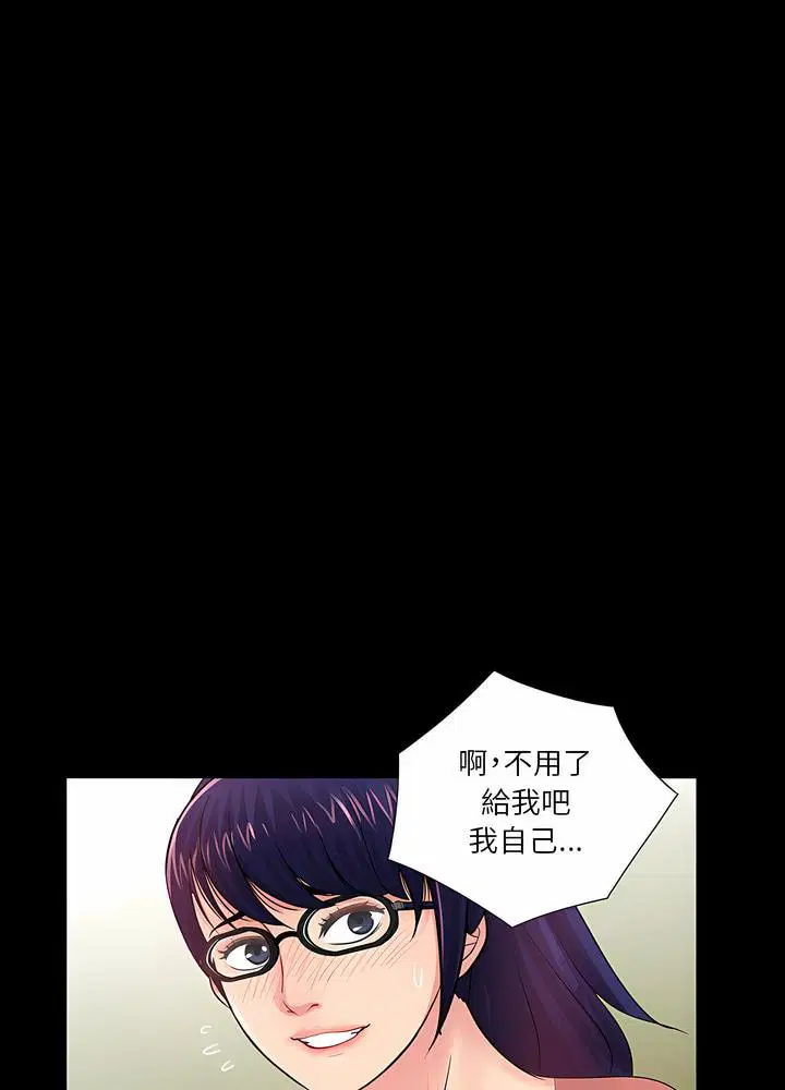 第8話