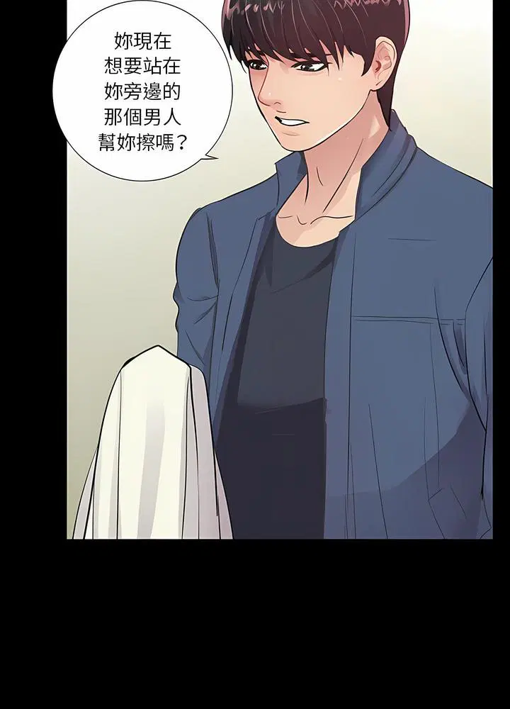 第8話
