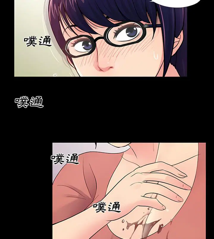 第8話
