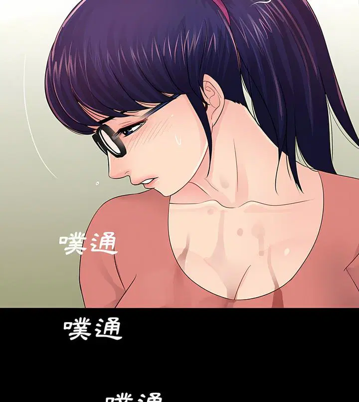第8話