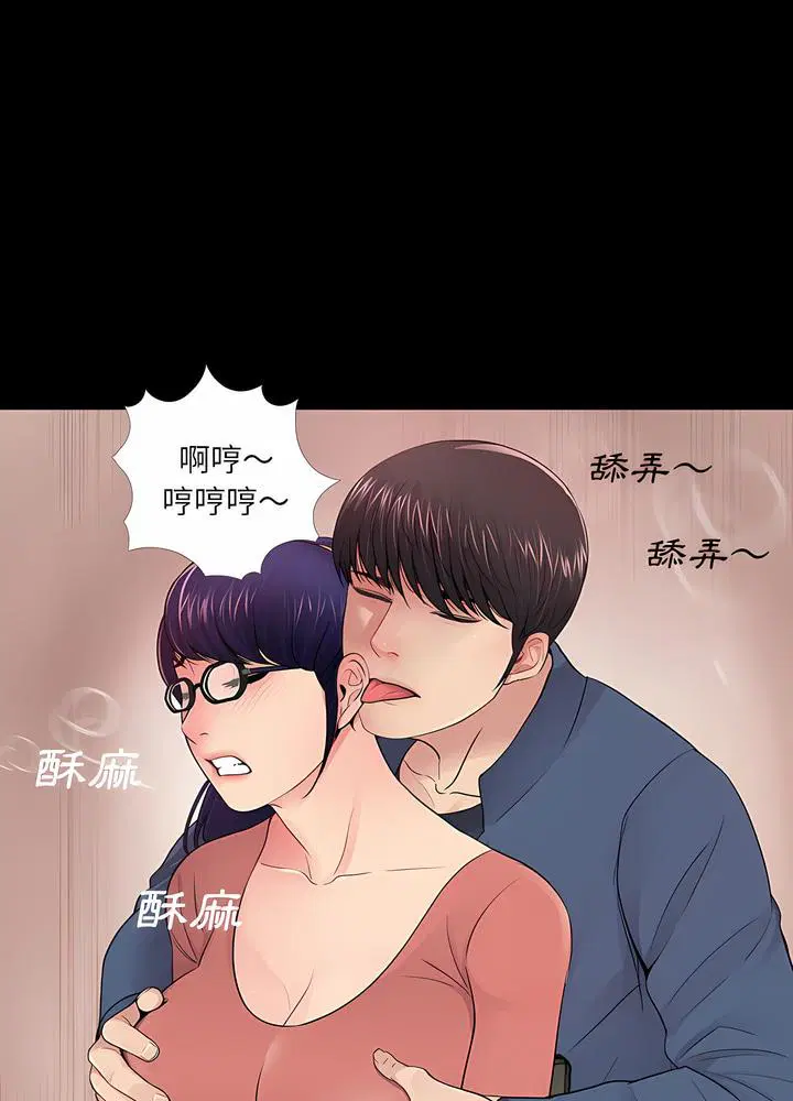 第9話