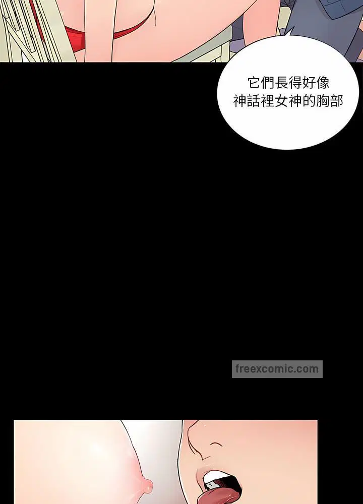 第9話