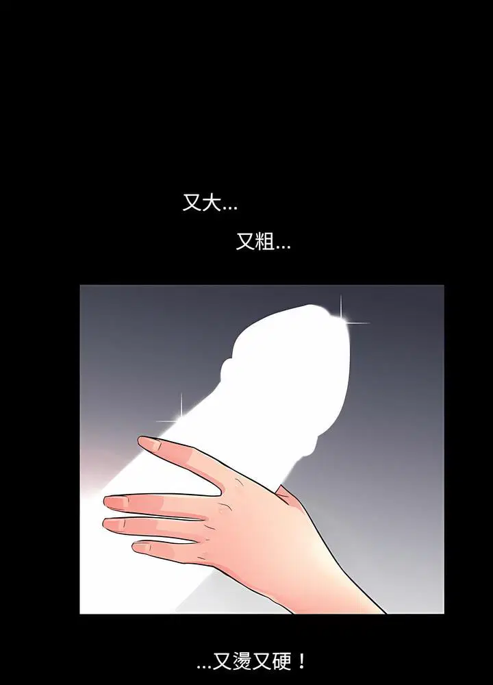 第9話