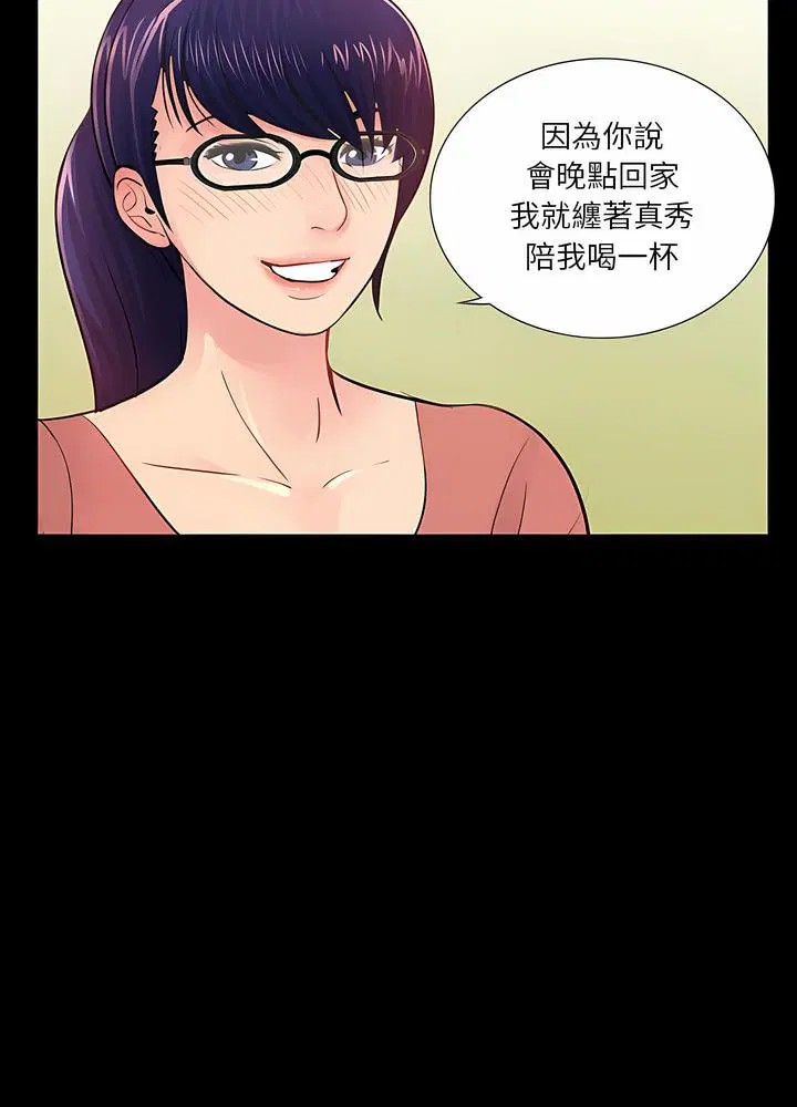 第9話
