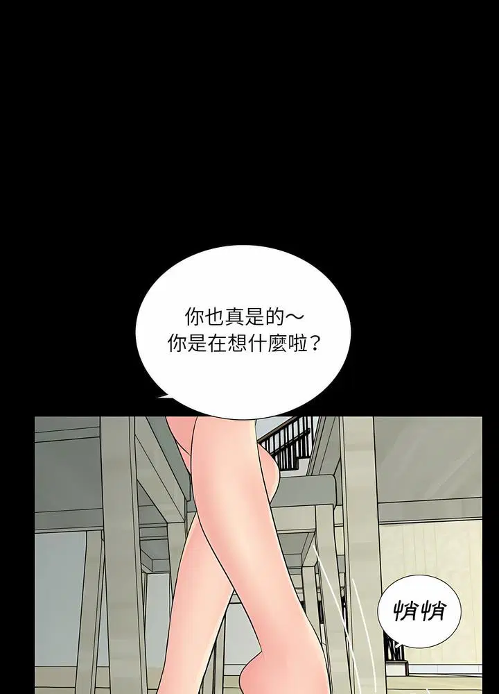 第9話
