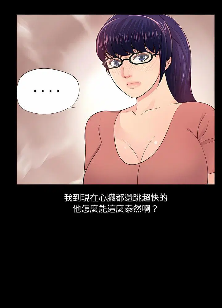 第9話